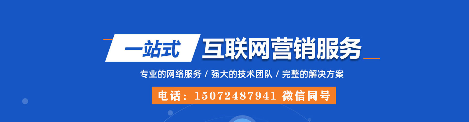 扎囊百度如何推广