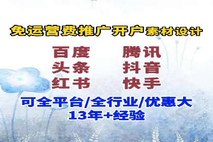 行业领先企业的信息流广告运营案例